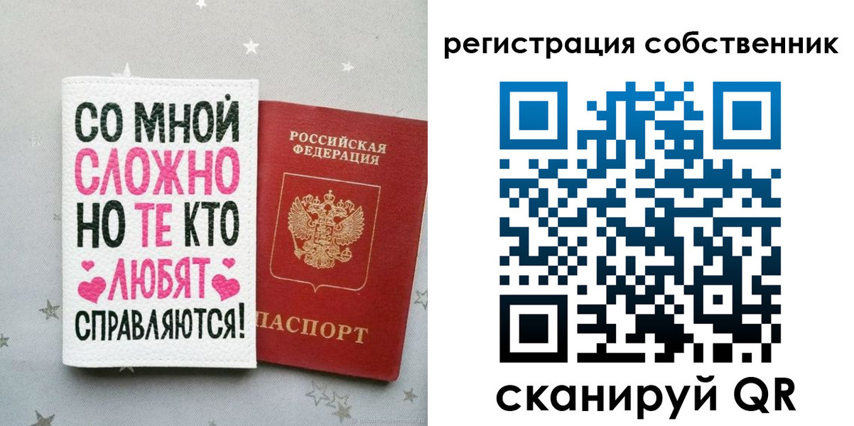 прописка для работы в Североуральске