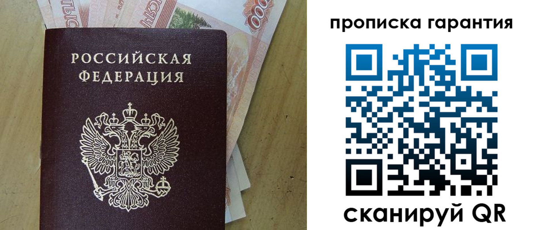 временная регистрация госуслуги в Североуральске