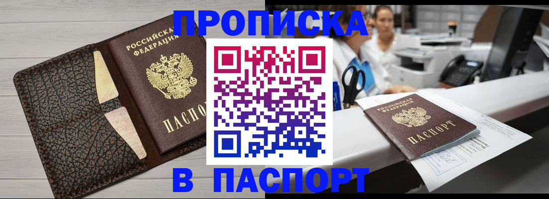 временная регистрация гарантия в Североуральске